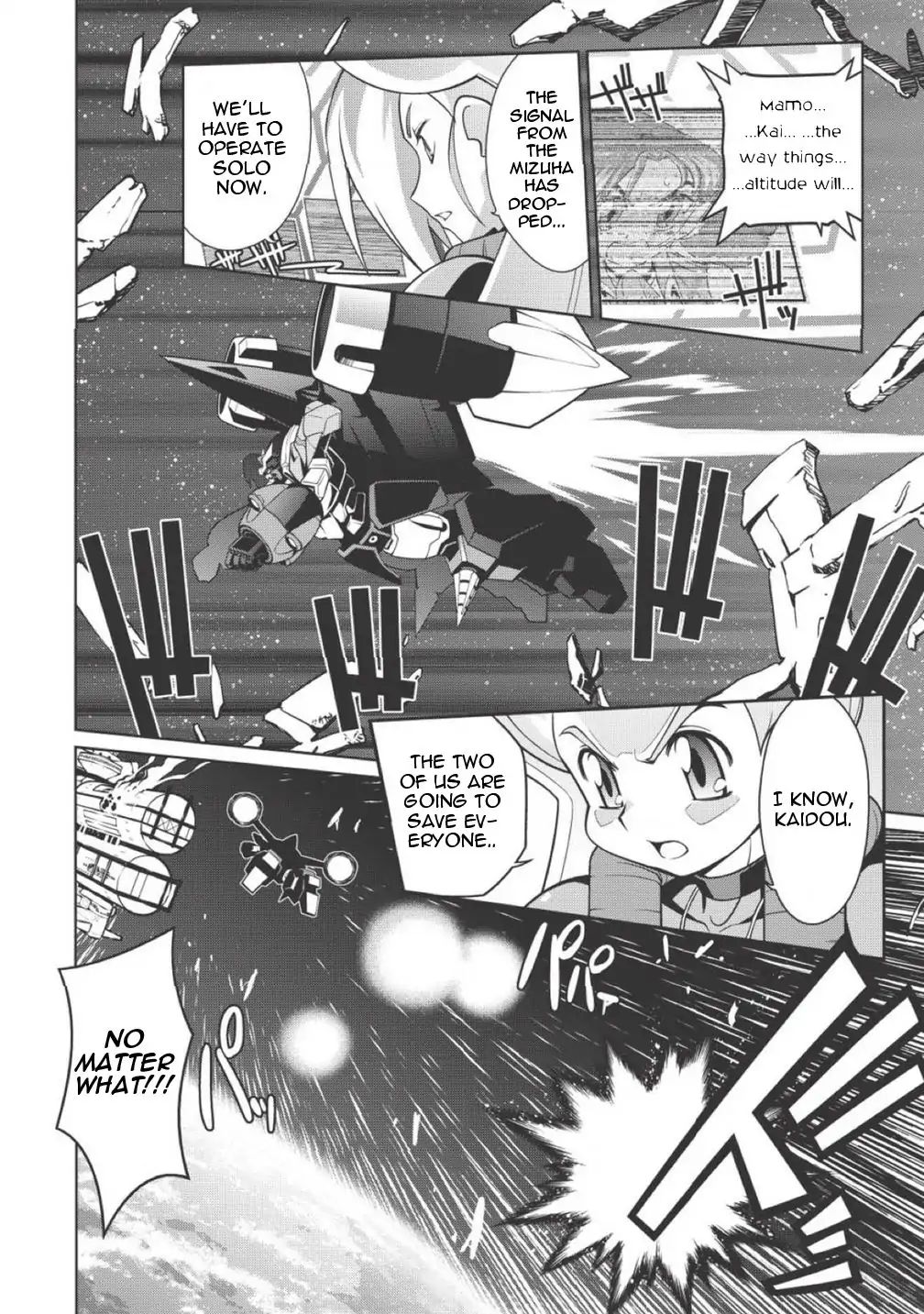 Hakaiou ~Gaogaigar Vs Betterman~ The Comic Chapter 1.2 #4