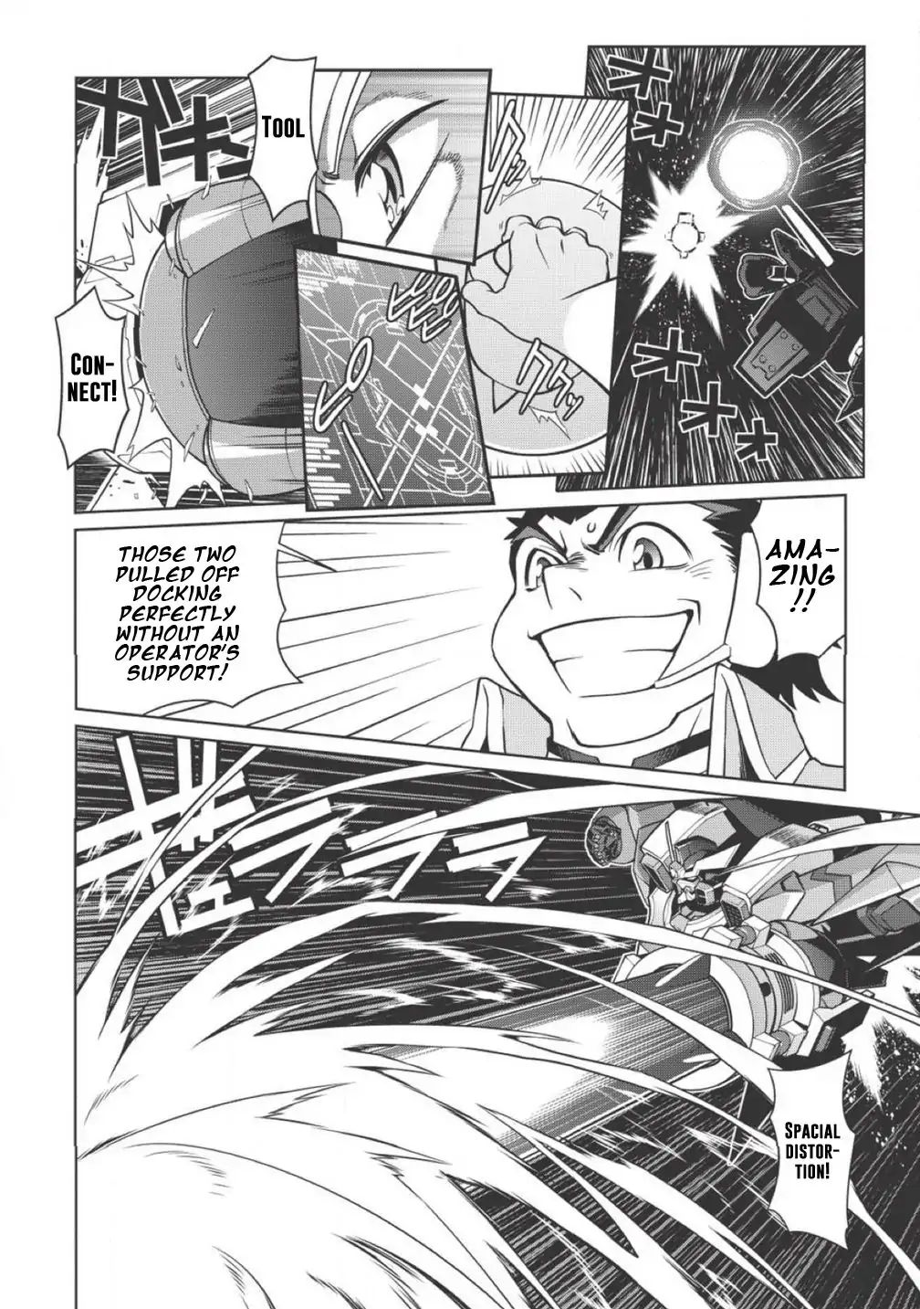 Hakaiou ~Gaogaigar Vs Betterman~ The Comic Chapter 1.2 #6