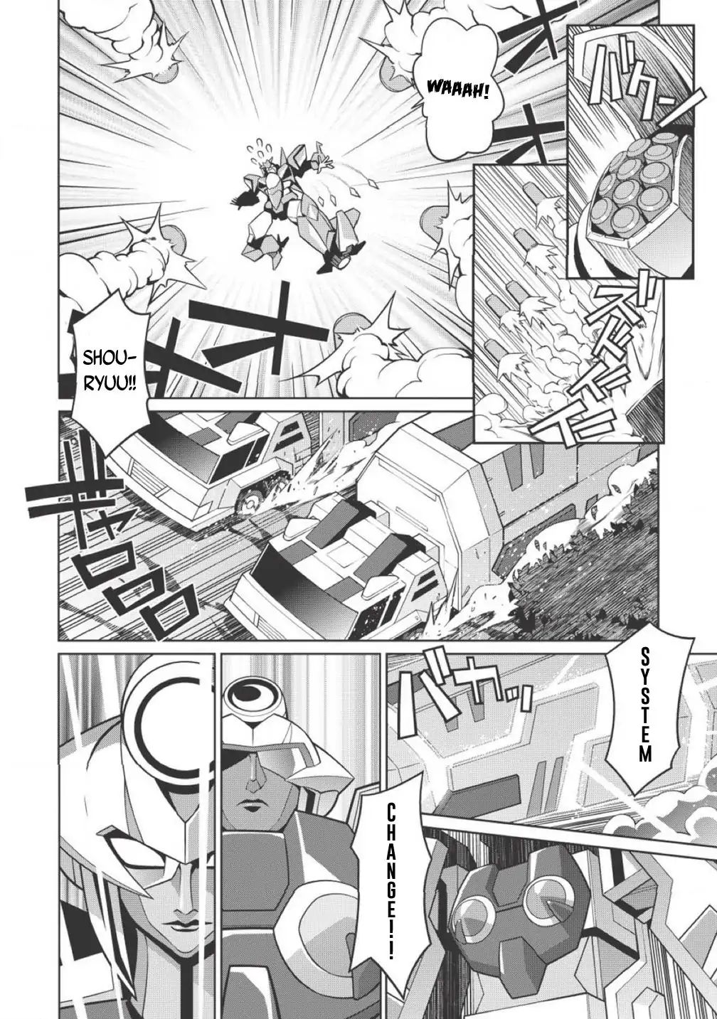 Hakaiou ~Gaogaigar Vs Betterman~ The Comic Chapter 2.1 #18