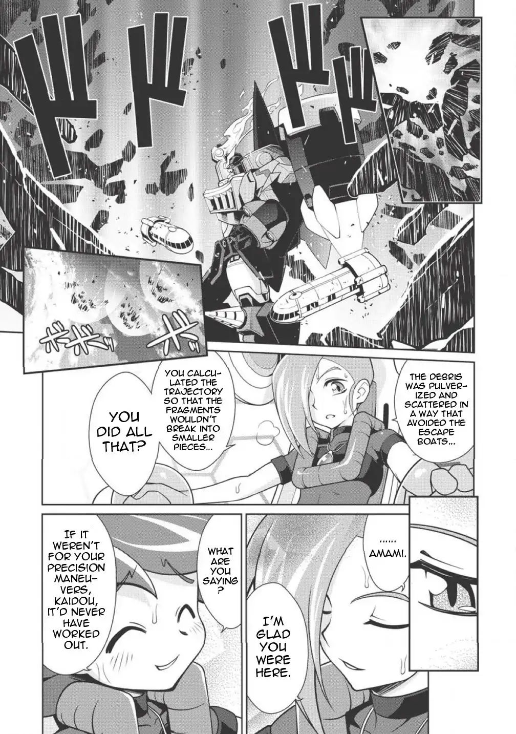 Hakaiou ~Gaogaigar Vs Betterman~ The Comic Chapter 1.2 #14