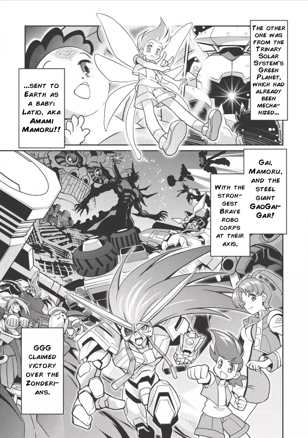 Hakaiou ~Gaogaigar Vs Betterman~ The Comic Chapter 0 #6