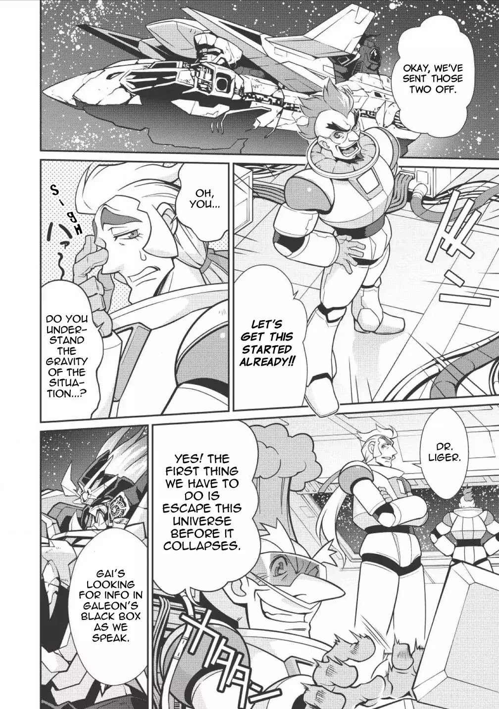 Hakaiou ~Gaogaigar Vs Betterman~ The Comic Chapter 0 #11