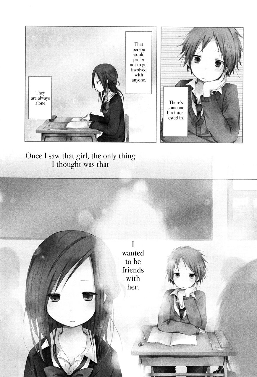 Isshuukan Friends Chapter 0 #4