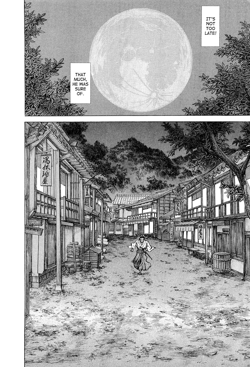 Shigurui Chapter 29 #19