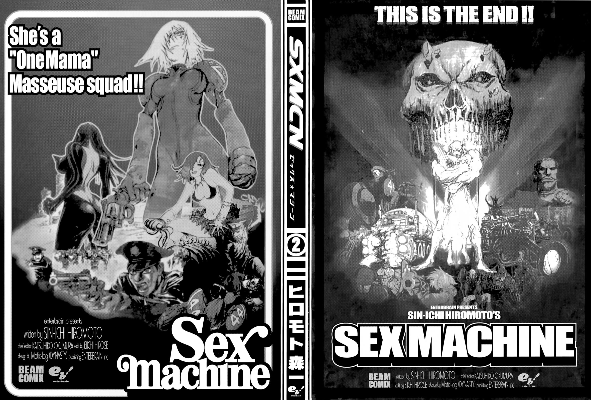 Sex★Machine Chapter 7 #2