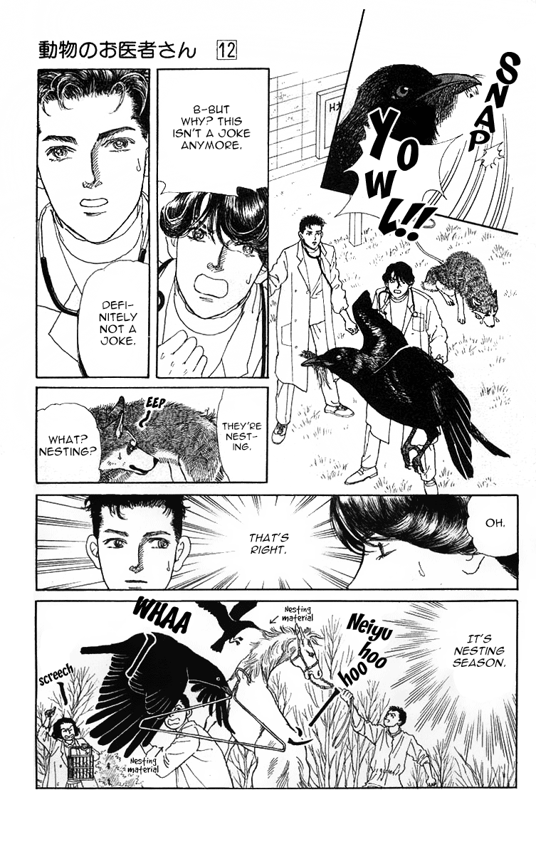 Doubutsu No Oishasan Chapter 110 #4