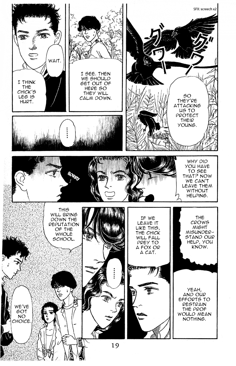 Doubutsu No Oishasan Chapter 110 #16