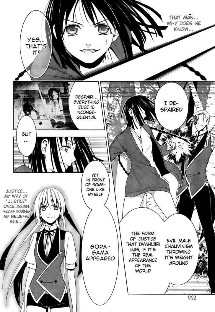 Shitsurakuen Chapter 19 #12