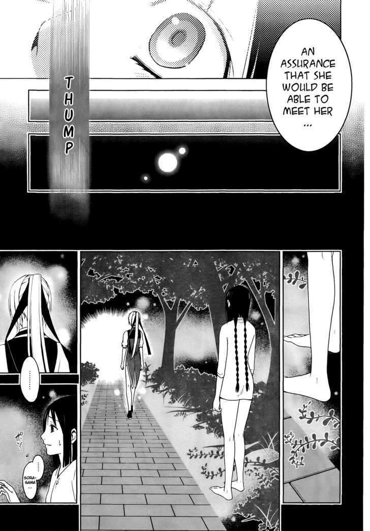 Shitsurakuen Chapter 19 #26