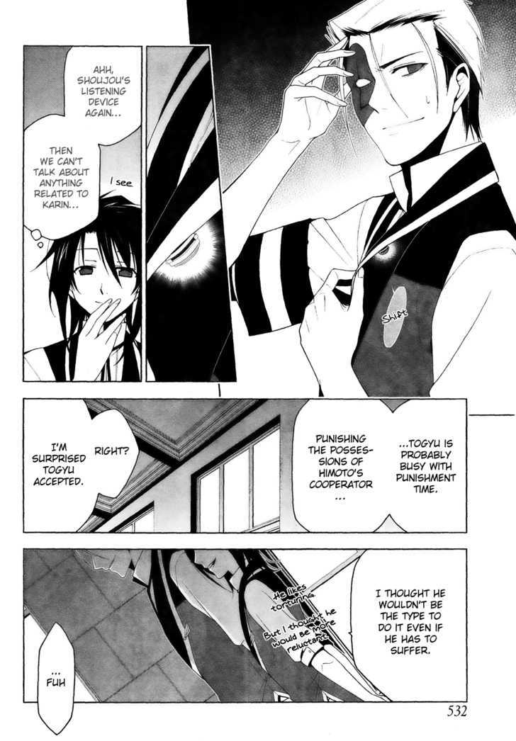 Shitsurakuen Chapter 13 #18