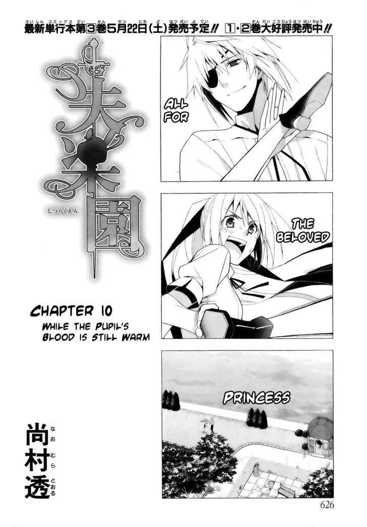 Shitsurakuen Chapter 10 #4