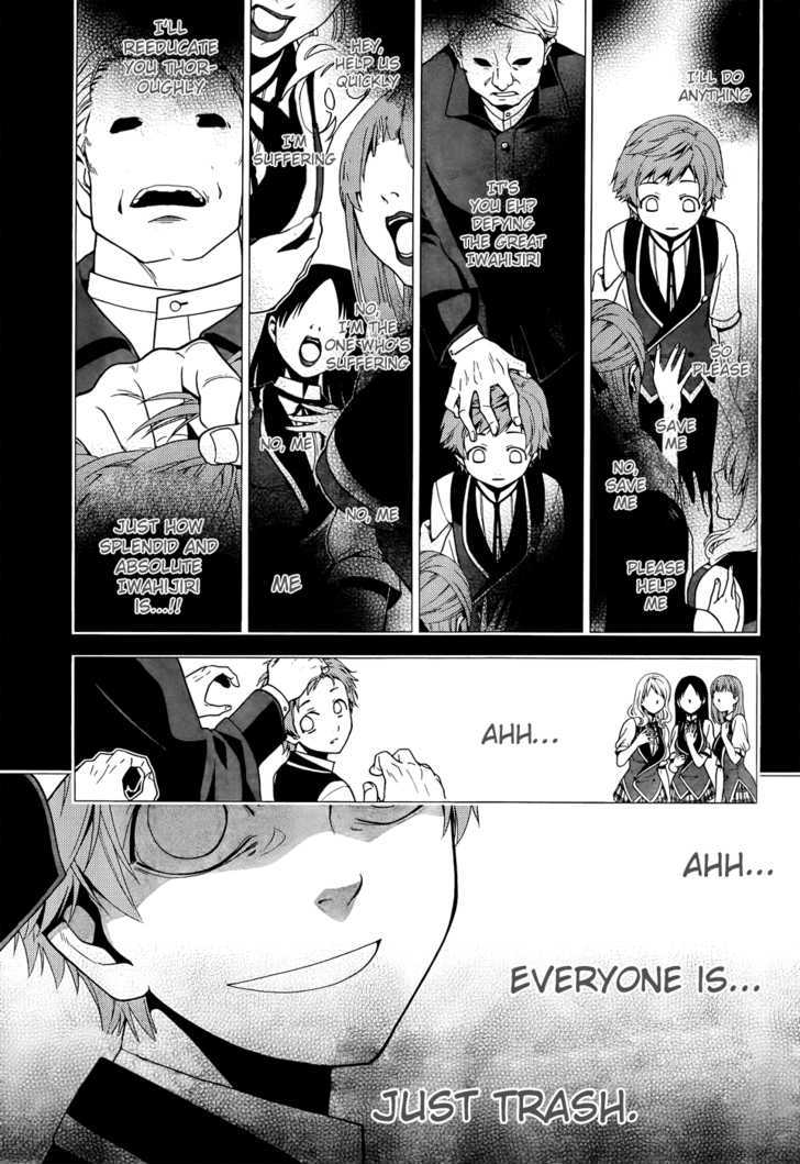 Shitsurakuen Chapter 20 #17