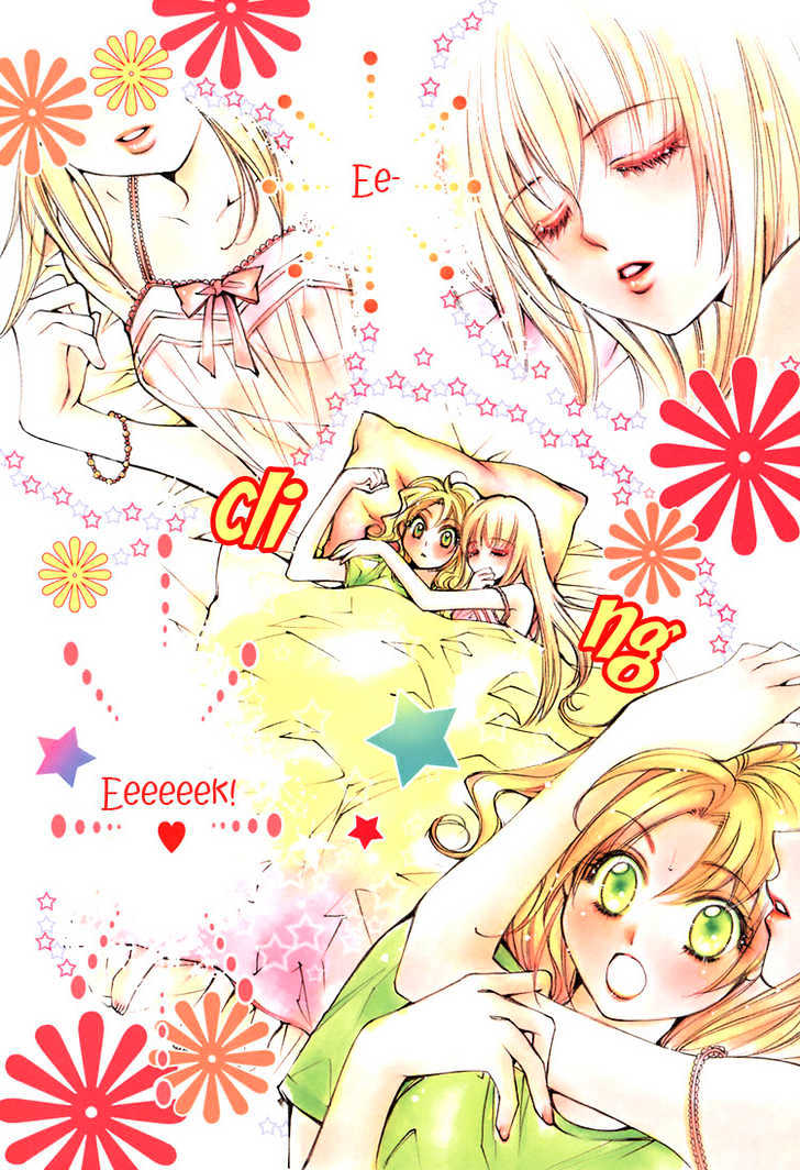 Shoujo Bigaku Chapter 1 #1