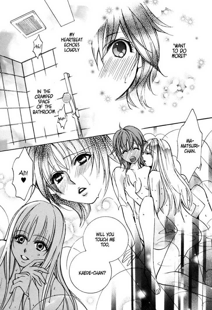 Shoujo Bigaku Chapter 1 #15