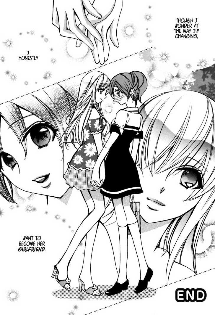 Shoujo Bigaku Chapter 1 #23