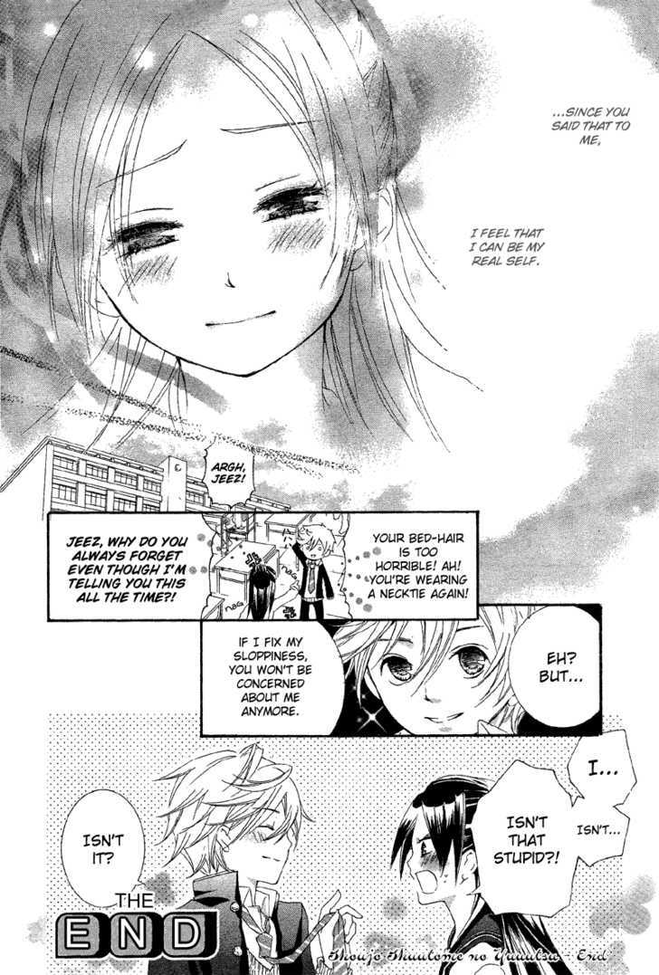 Shoujo Shuutome No Yuuutsu Chapter 1 #18