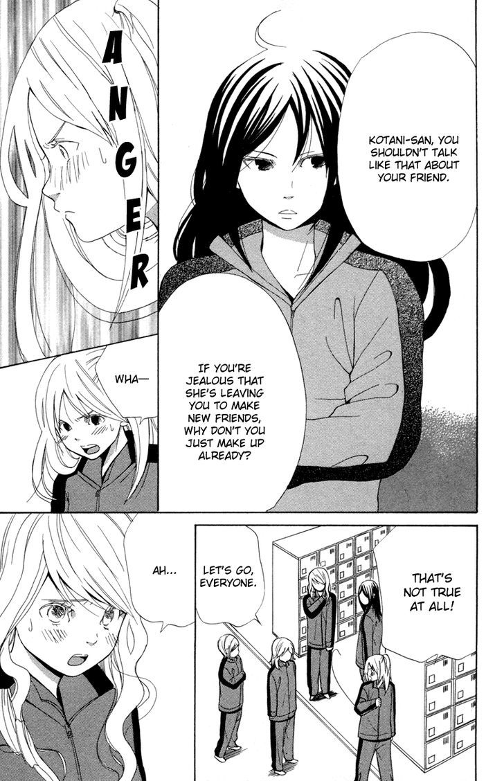 Shoujo No Melancholy Chapter 1 #33