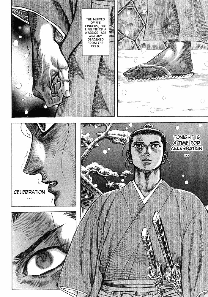 Shigurui Chapter 9 #23