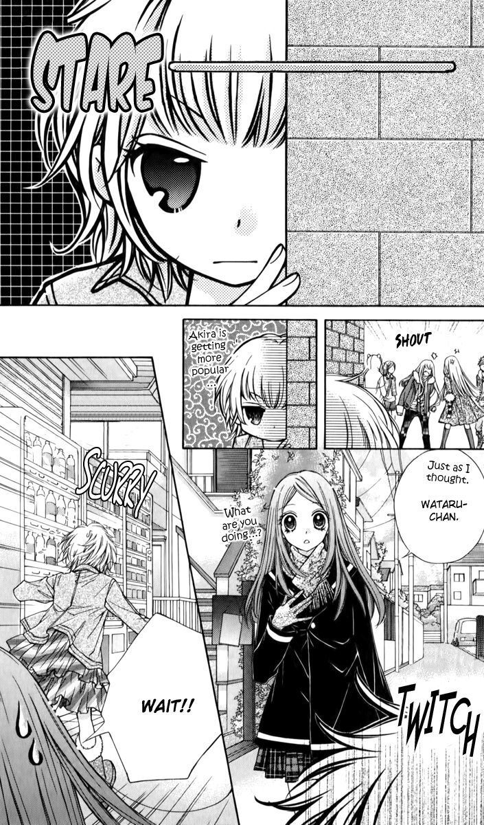 Shouri No Akuma Chapter 12 #17