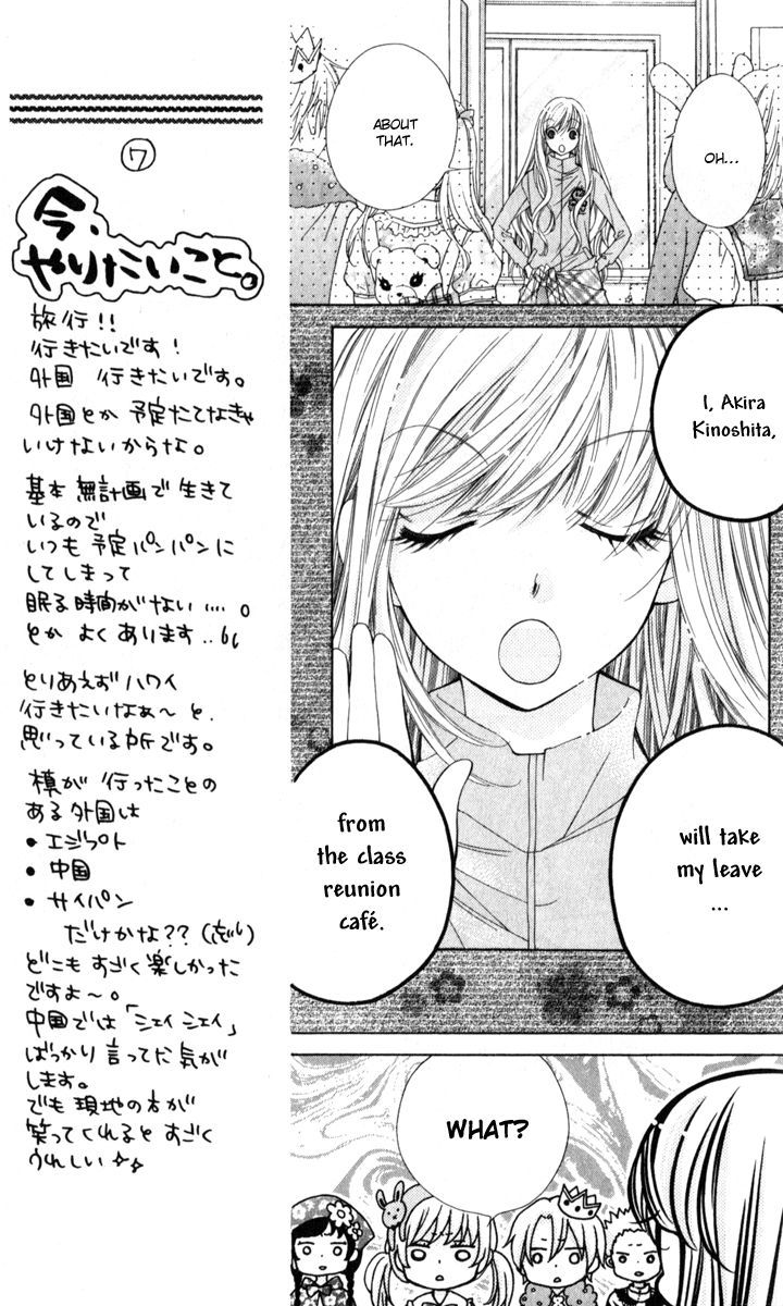 Shouri No Akuma Chapter 10 #14