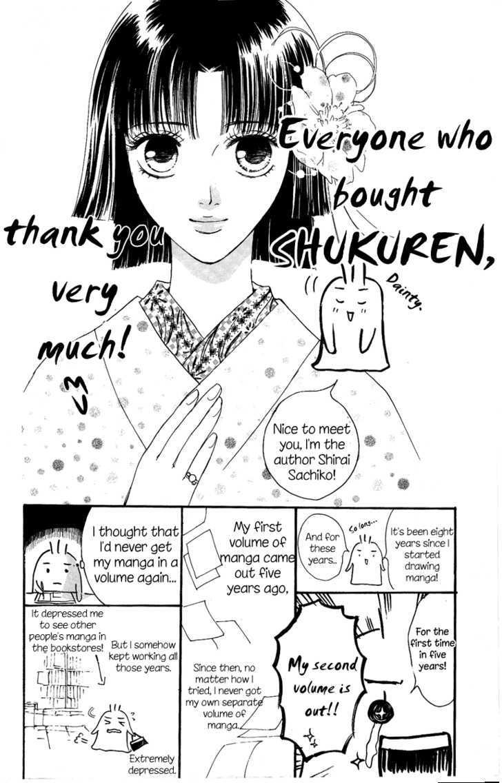 Shukuren - Gin No Mori No Oni Chapter 3 #45