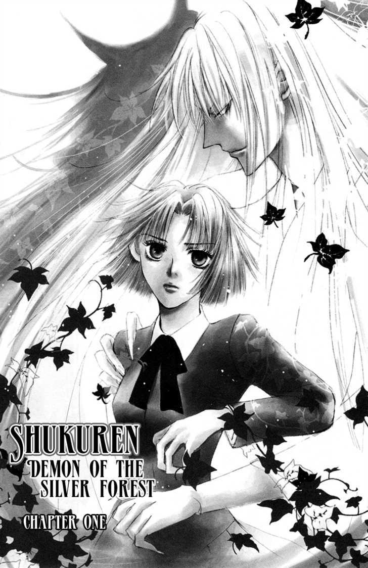 Shukuren - Gin No Mori No Oni Chapter 1 #3