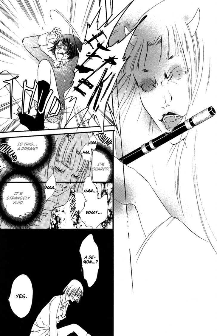 Shukuren - Gin No Mori No Oni Chapter 1 #17