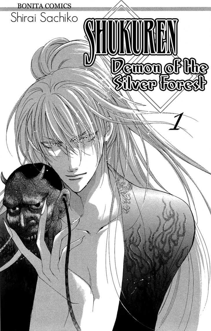 Shukuren - Gin No Mori No Oni Chapter 0 #5