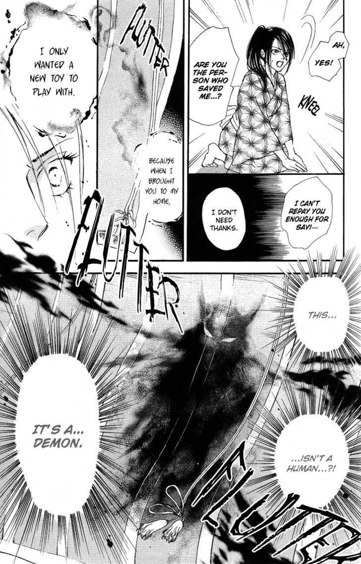 Shukuren - Gin No Mori No Oni Chapter 0 #13