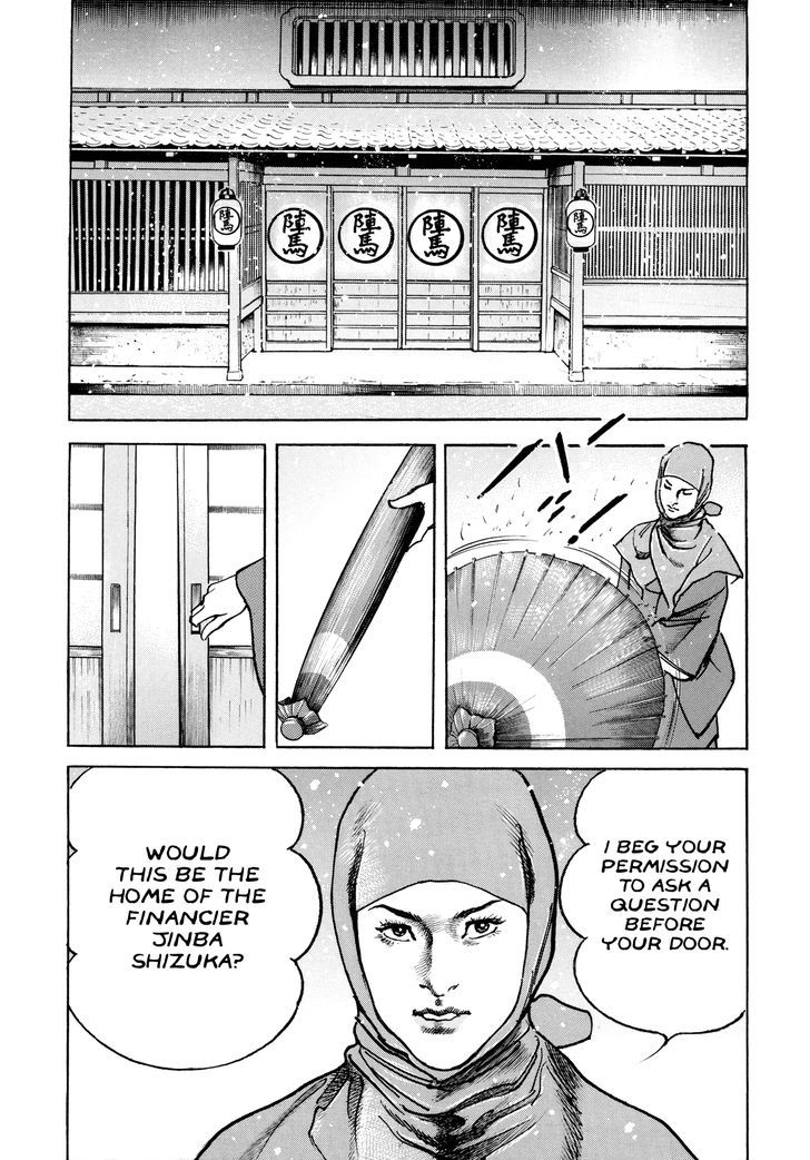 Shura Yukihime Gaiden Chapter 1 #23