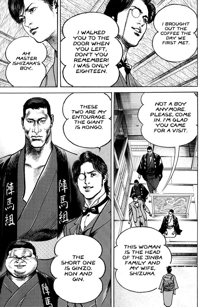 Shura Yukihime Gaiden Chapter 1 #29