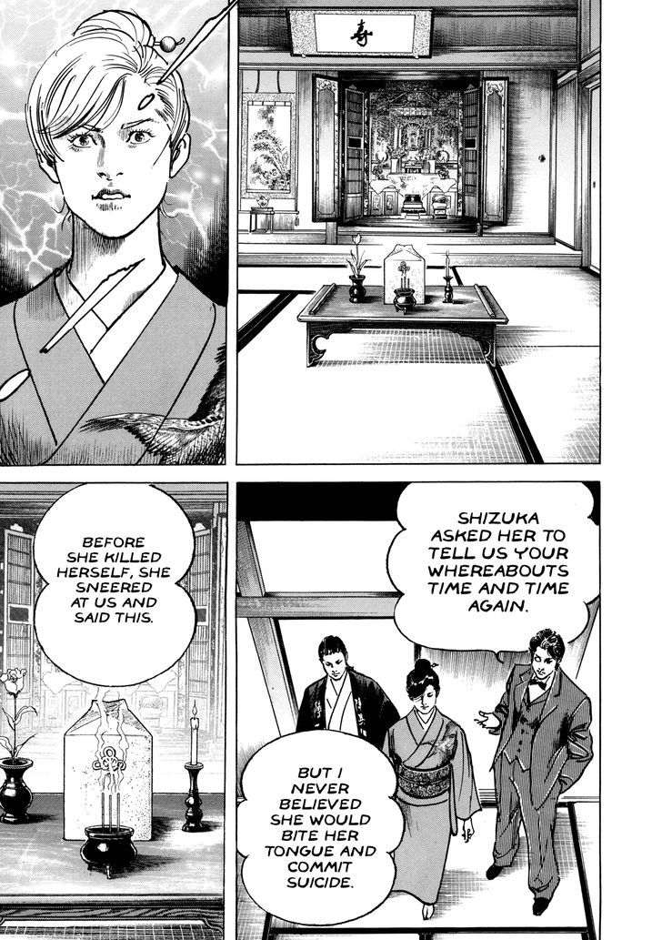 Shura Yukihime Gaiden Chapter 1 #36