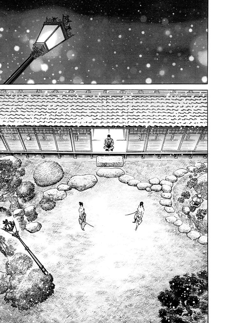 Shura Yukihime Gaiden Chapter 1 #43