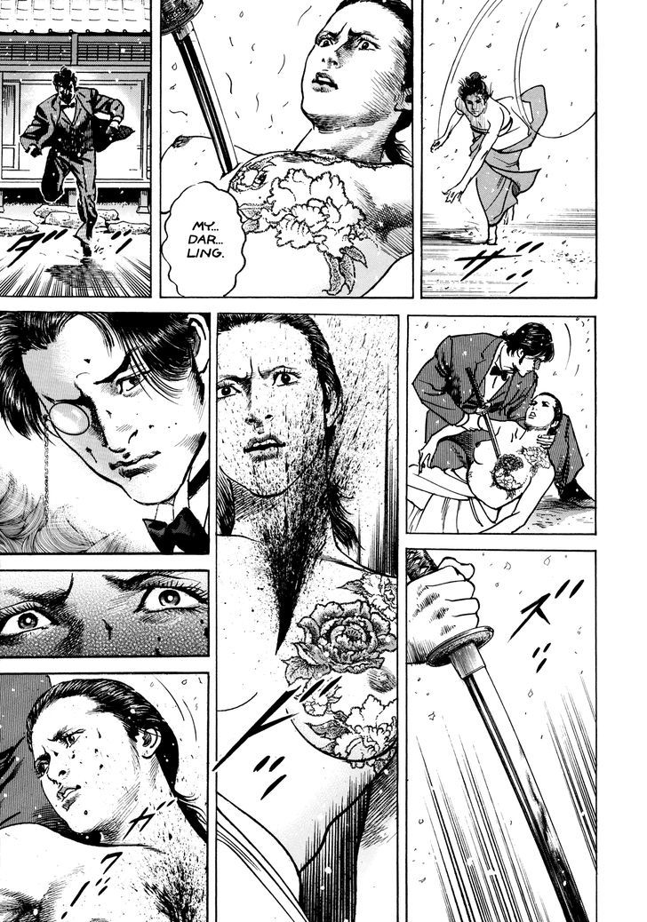 Shura Yukihime Gaiden Chapter 1 #47