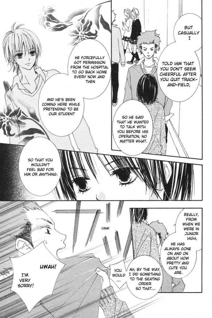 Shuu 7 Chapter 3 #39