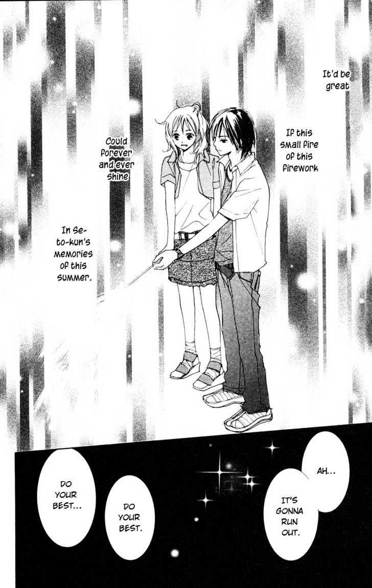 Shuu 7 Chapter 1 #41