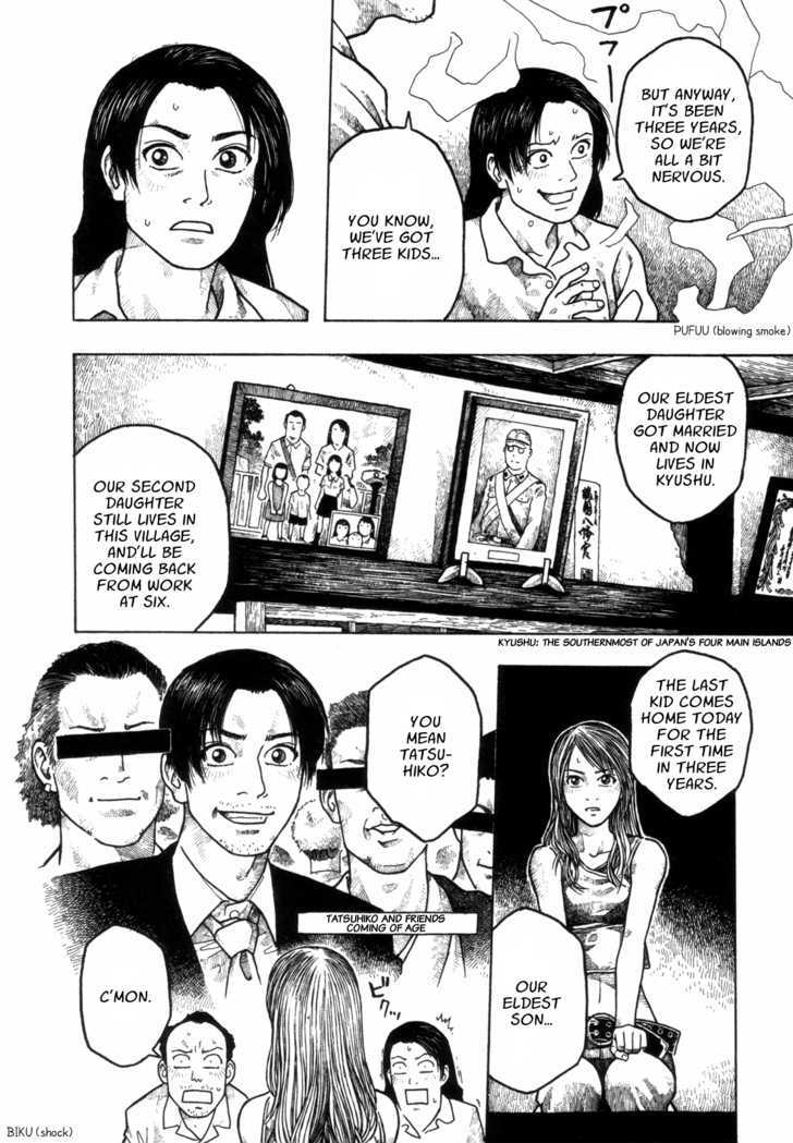 Shuukan Ishikawa Masayuki Chapter 1 #6