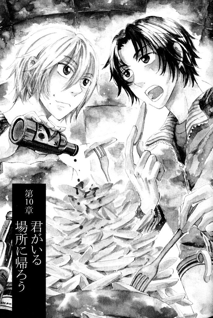 Shinkuu Yuusetsu Chapter 10 #2