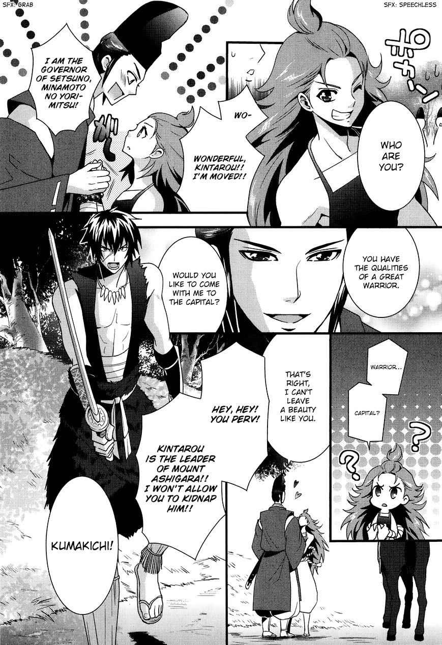 Bungaku Kareshi Chapter 2 #11