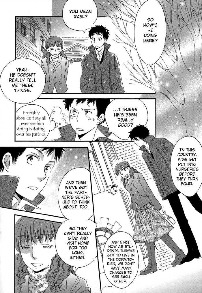 Shinkuu Yuusetsu Chapter 4 #13