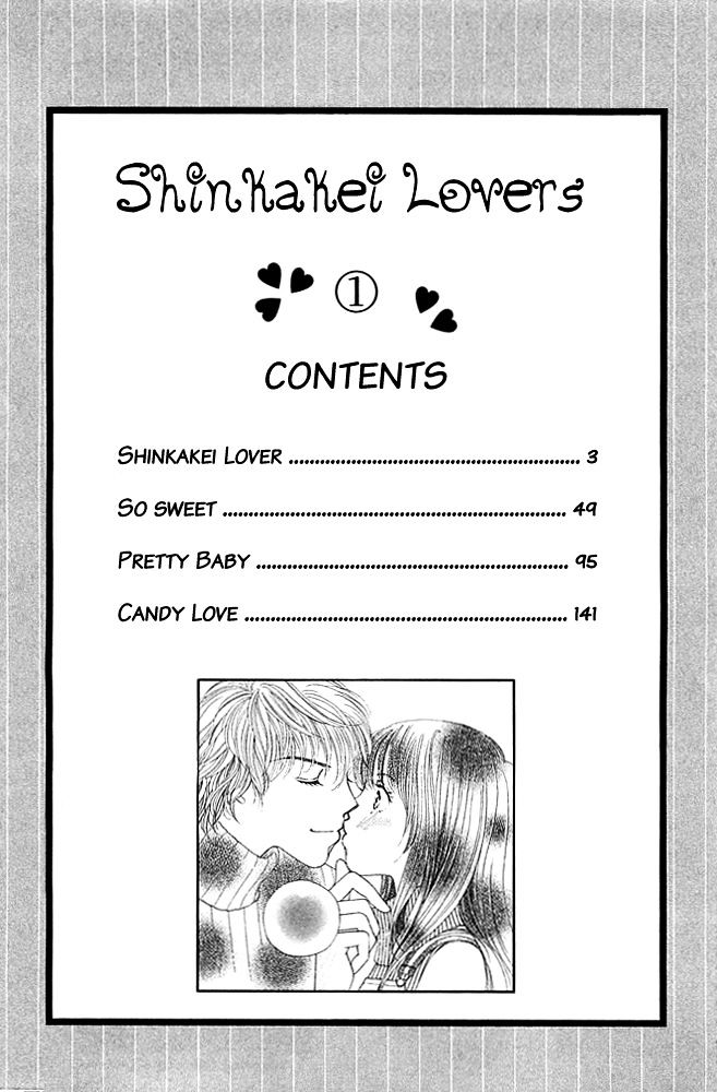 Shinkakei Lovers Chapter 1 #7
