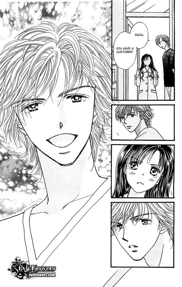 Shinkakei Lovers Chapter 1 #12