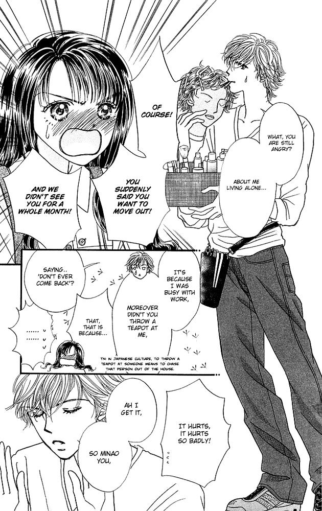 Shinkakei Lovers Chapter 1 #14