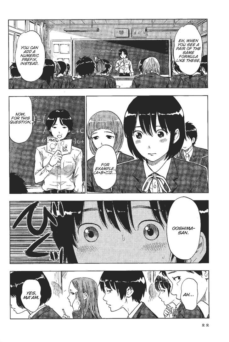 Shino-Chan Wa Jibun No Namae Ga Ienai Chapter 2 #3