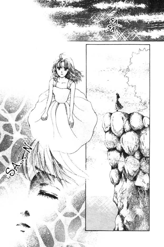 Shiranami No Illusion Chapter 1.1 #7