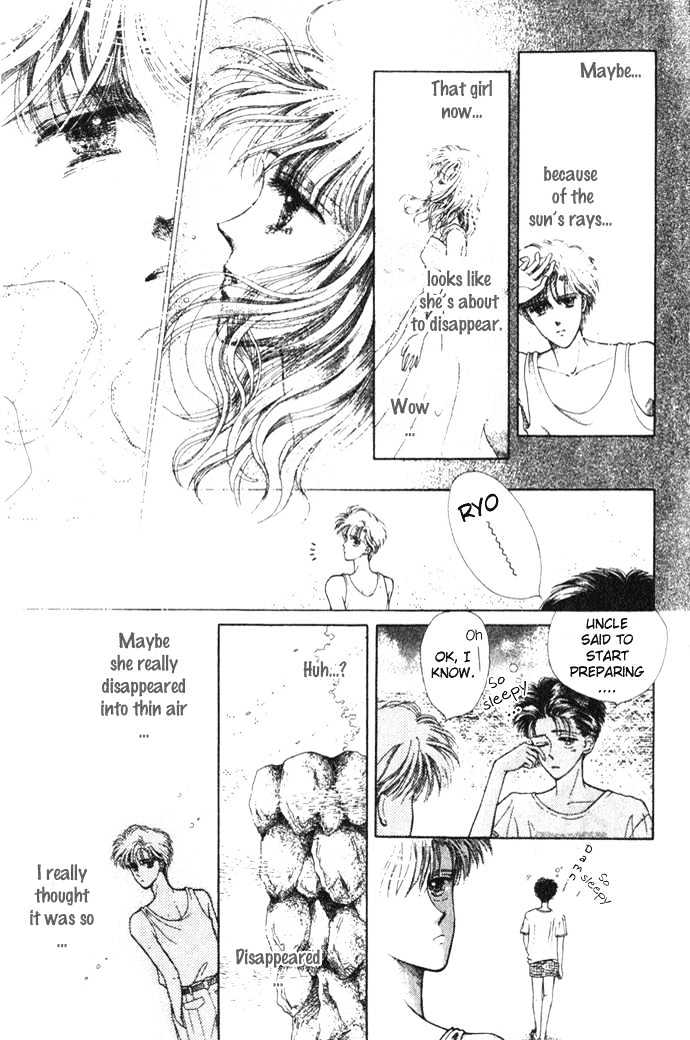 Shiranami No Illusion Chapter 1.1 #9