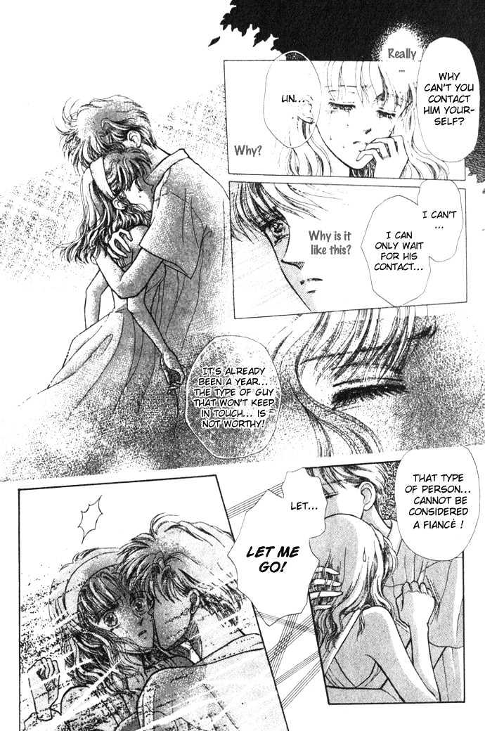 Shiranami No Illusion Chapter 1.1 #28