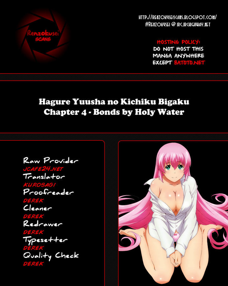 Hagure Yuusha No Kichiku Bigaku Chapter 4 #1