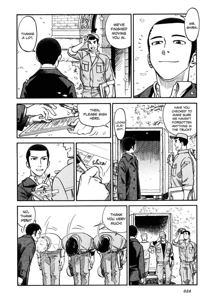Reiroukan Kenzai Nariya Chapter 1 #26