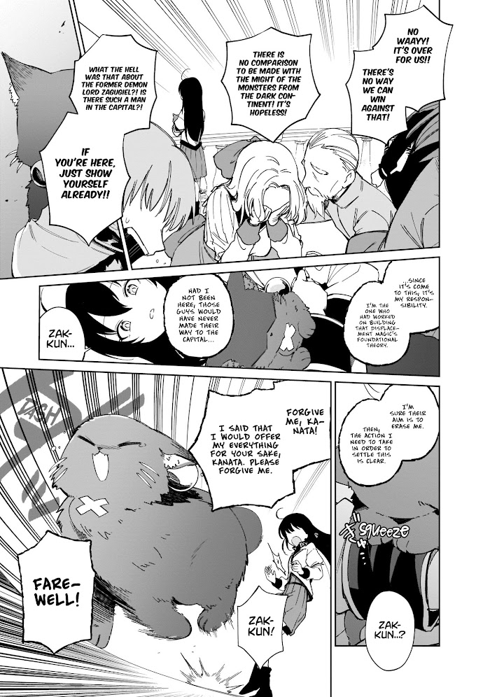 Saint? No, It's A Passing Demon! ~Absolutely Invincible Saint Travels With Mofumofu~ Chapter 7 #35